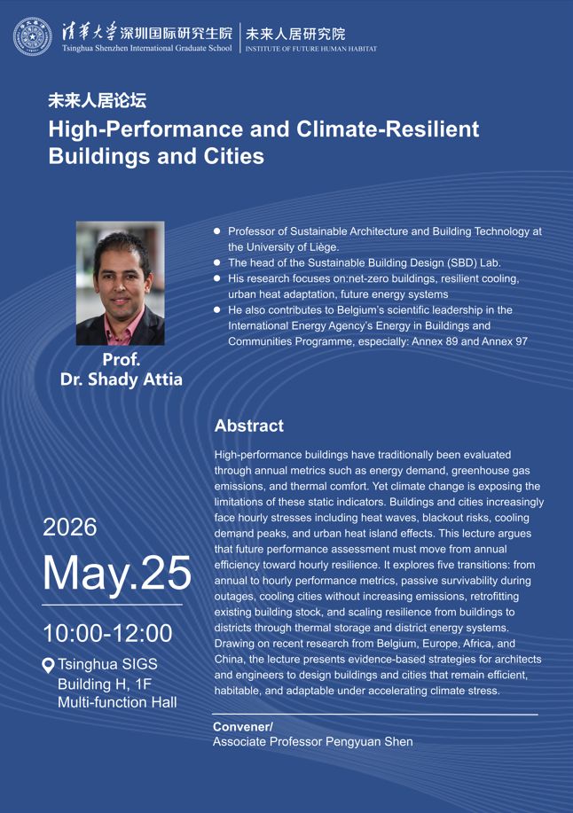 Pic. 1. Prof. Shady Attia presents the public lecture High-Performance and Climate-Resilient Buildings and Cities at Tsinghua SIGS